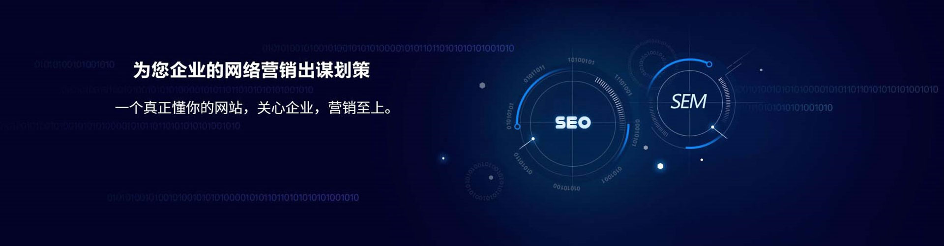 凌海百度竞价包年