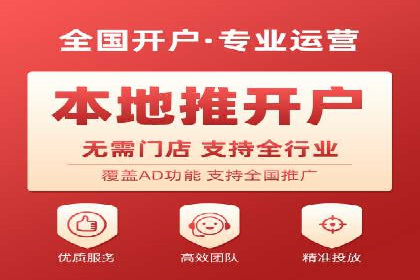 百度SEM竞价推广如何助力中小企业快速崛起